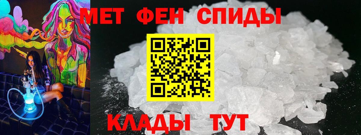 Амфетамин VHQ  Амфетамин  Сосновоборск  Вход с VPN 