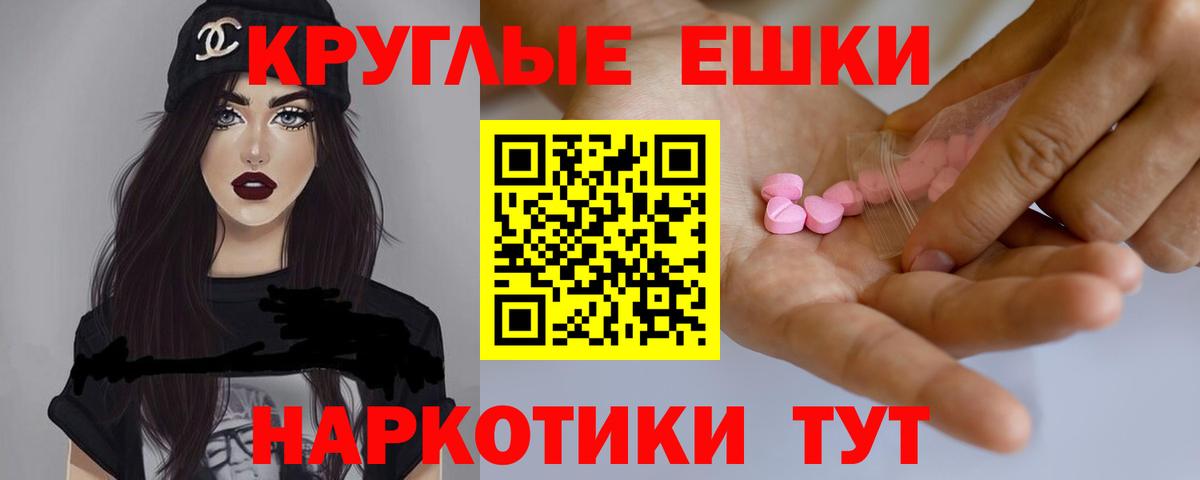 ЭКСТАЗИ бентли  Вход с VPN  Экстази Philipp Plein  Сосновоборск 