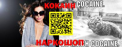 спайс Бугуруслан