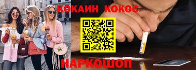 спайс Бугуруслан