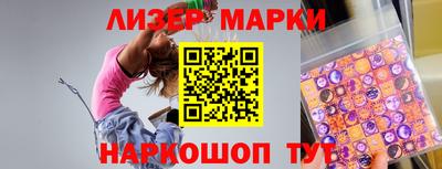 спиды Будённовск