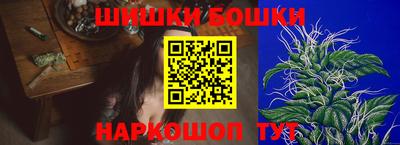 спайс Бугуруслан