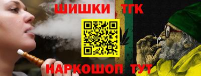 спайс Бугуруслан