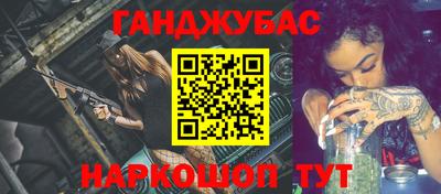 спайс Бугуруслан