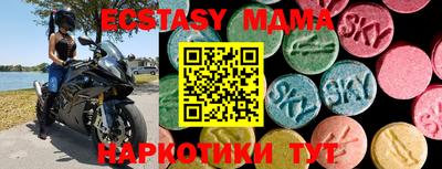 спиды Будённовск