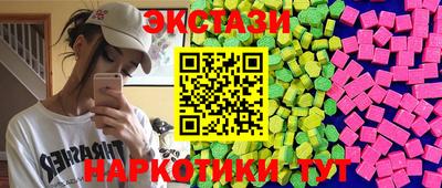 спиды Будённовск