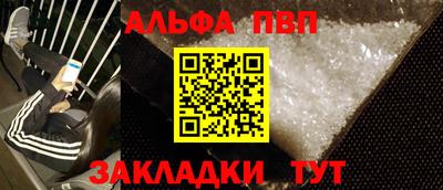 спайс Бугуруслан