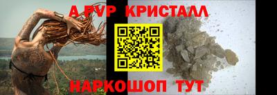 спайс Бугуруслан