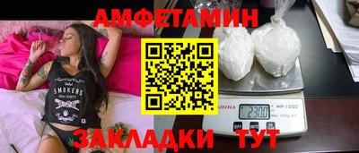 спиды Будённовск