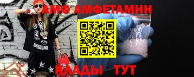 спайс Бугуруслан