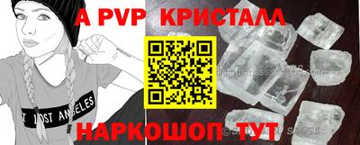 спайс Бугуруслан