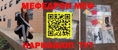 спиды Будённовск