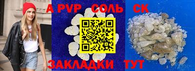 амф Бузулук