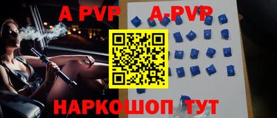 амф Бузулук