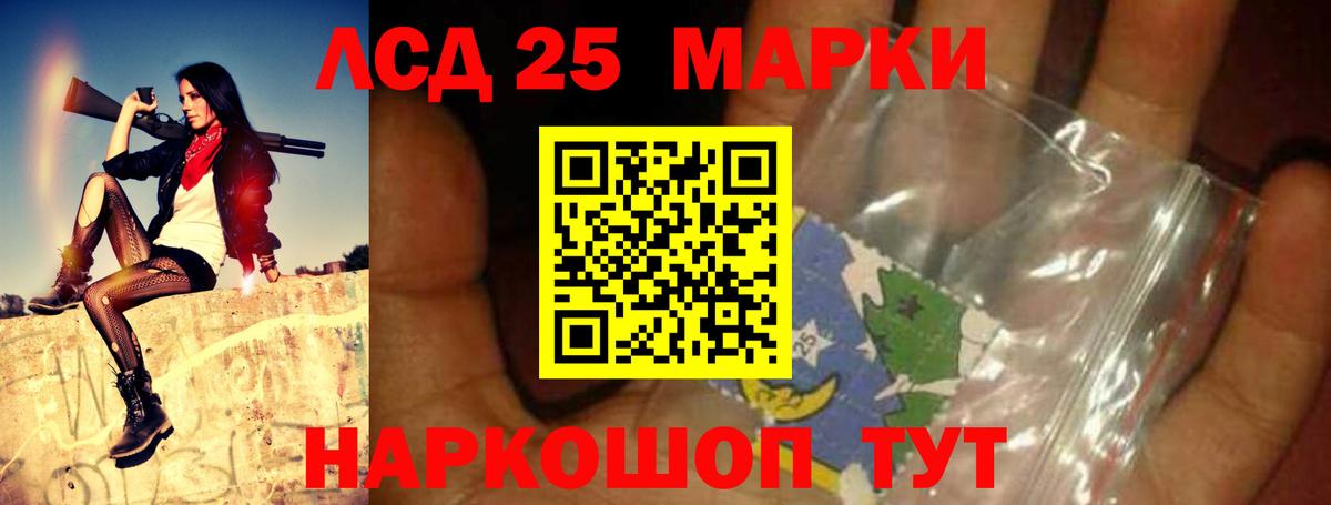Лсд 25 экстази кислота Сосновоборск