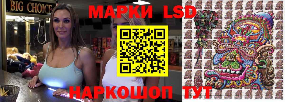 Марки NBOMe  Вход с VPN  Сосновоборск  Наркотические марки 1,8мг 